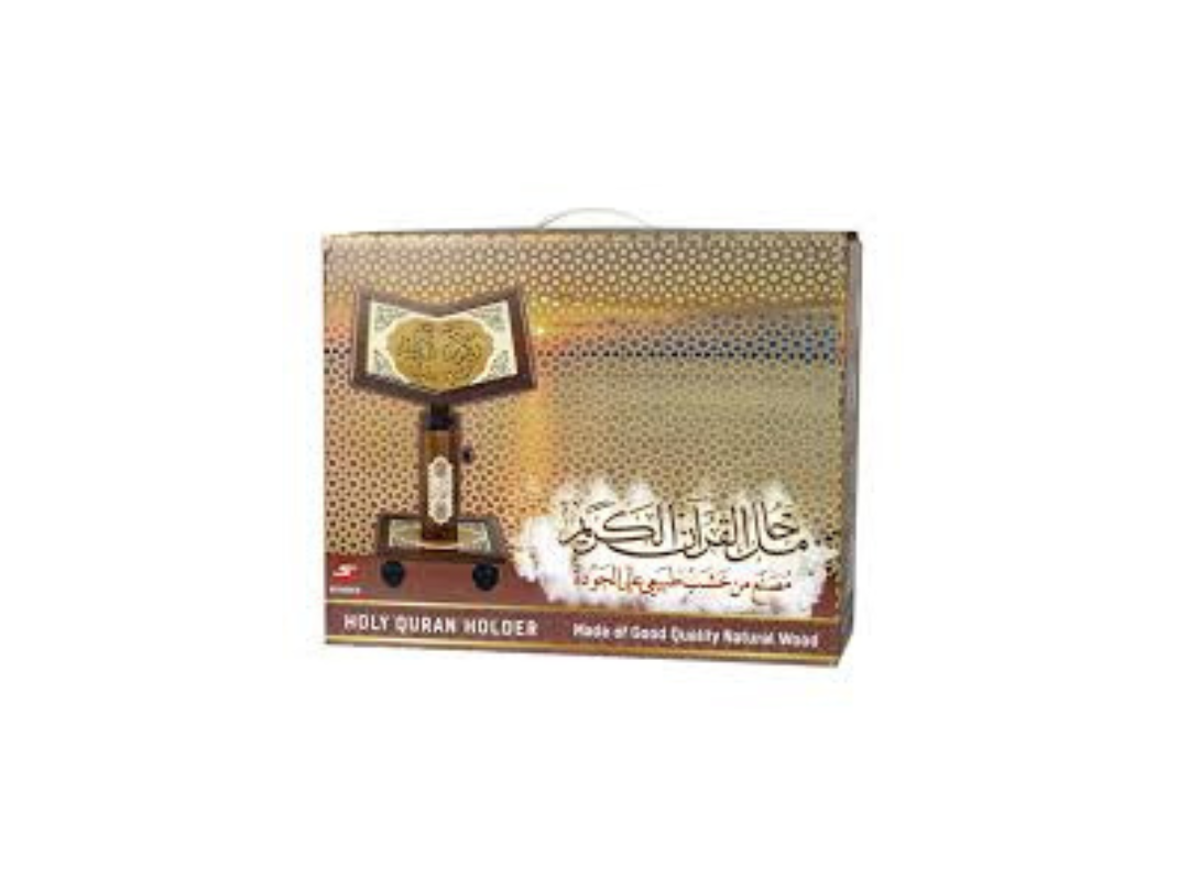 Sundus Holy Quran Stand Turkish Small Sundus Holy Quran Stand Turkish Small